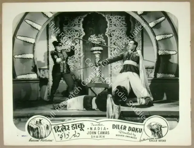 Engineer, Noshir (Director), Diler Daku, 1957 | Lobby Card | CinemaEducation | 00811805
