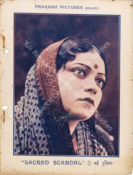 Bhatt, Balwant (Director), Nai Duniya, 1934 | Song-Synopsis Booklet | CinemaEducation | 00779205