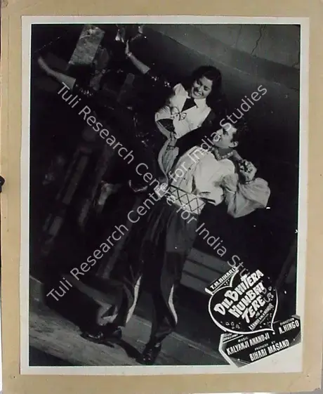 Issac, P. (Cinematographer), Dil Bhi Tera Hum Bhi Tere, 1960 | Lobby Card | CinemaEducation | 00811662