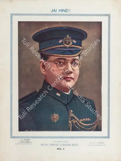 Jai Hind. | Political Propaganda | PopCulture | 00092427