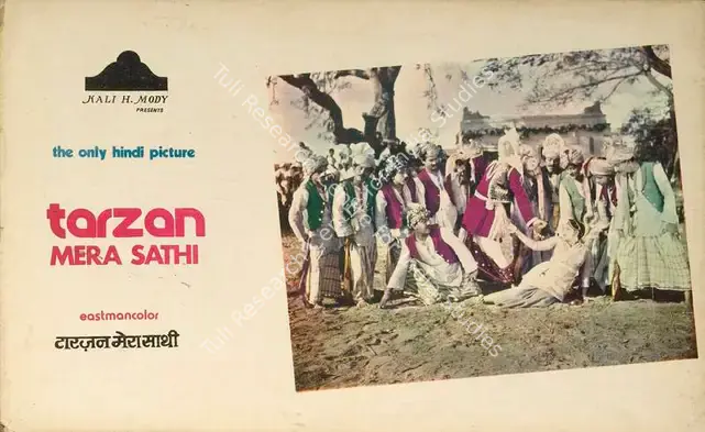 Dewan, Jaimani (Producer), Tarzan Mera Sathi, 1962 | Lobby Card | CinemaEducation | 00788835