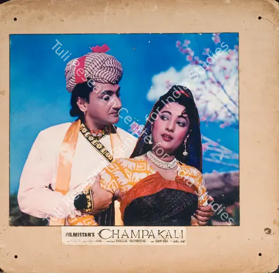 Mukerjee, S. (Producer), Champakali, 1957 | Photographic Still Mounted on Lobby Card | CinemaEducation | 00764772