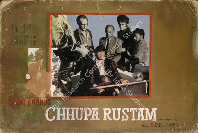 Anand, Vijay (Producer), Chhupa Rustam, 1973 | Showcard | CinemaEducation | 00762714