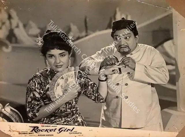 Kapoor, Madan (Producer), Rocket Girl, 1962 | Lobby Card | CinemaEducation | 00826175