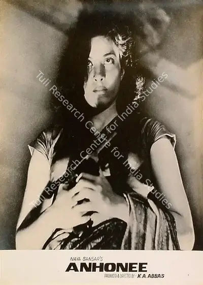 Ramachandra (ii) (Cinematographer), Anhonee, 1952 | Lobby Card | CinemaEducation | 00809311