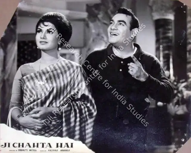 Mitra, Bibhuti (Director), Ji Chahta Hai, 1964 | Lobby Card | CinemaEducation | 00818344