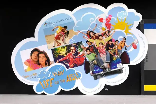 Ahir, Sangeeta (Producer), Vaah Life Ho To Aisi, 2005 | Lobby Card | CinemaEducation | 00789026