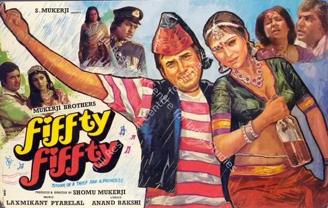 Mukerji, Shomu (Producer), Fiffty Fiffty, 1981 | Lobby Card | CinemaEducation | 00784209