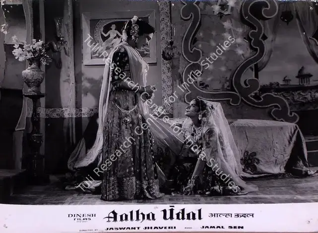 Jhaveri, Jaswant (Director), Aalha Udal, 1962 | Lobby Card | CinemaEducation | 00828928