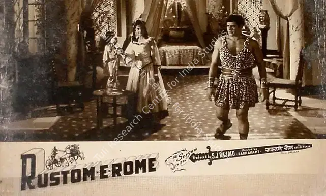 Rajdeo, S.J. (Producer), Rustom E Rome, 1964 | Lobby Card | CinemaEducation | 00826283