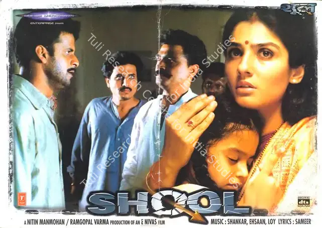 Mahmohan, Nitin (Producer), Shool, 1999 | Lobby Card | CinemaEducation | 00788573