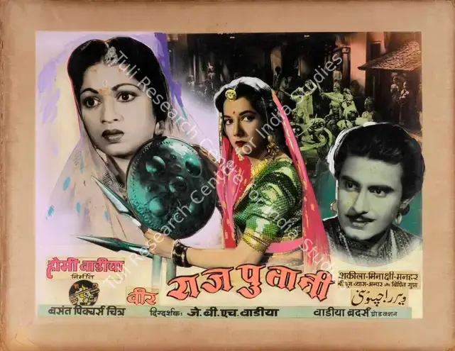 Wadia, Homi (Producer), Veer Rajputani, 1955 | Showcard | CinemaEducation | 00763727