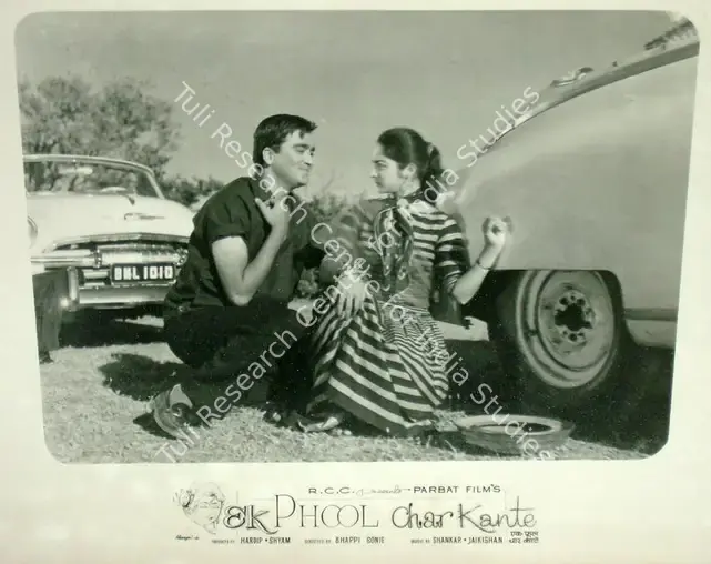 Dutt, Taru (Cinematographer), Ek Phool Char Kante, 1960 | Lobby Card | CinemaEducation | 00816267