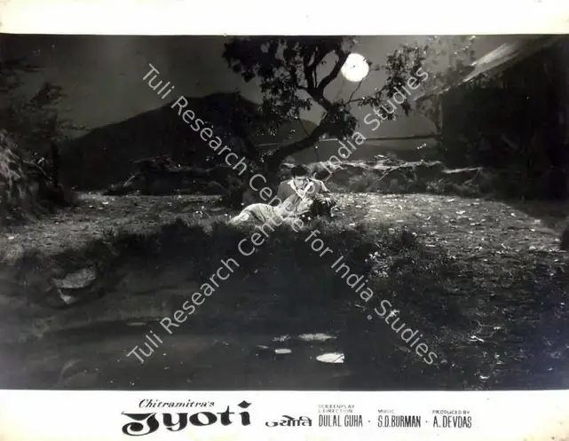 Devdas, A. (Producer), Jyoti, 1969 | Lobby Card | CinemaEducation | 00818573