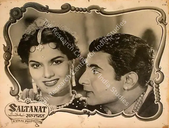 Khosla, Dwarka (Director), Saltanat, 1954 | Lobby Card | CinemaEducation | 00826551