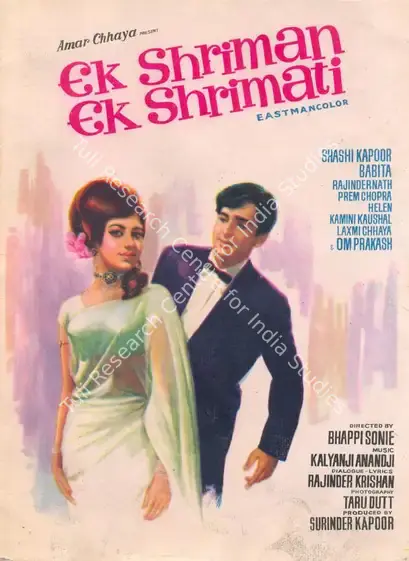 Kapoor, Surinder (Producer), Ek Shriman Ek Shrimati, 1969 | Song-Synopsis Booklet | CinemaEducation | 00864313