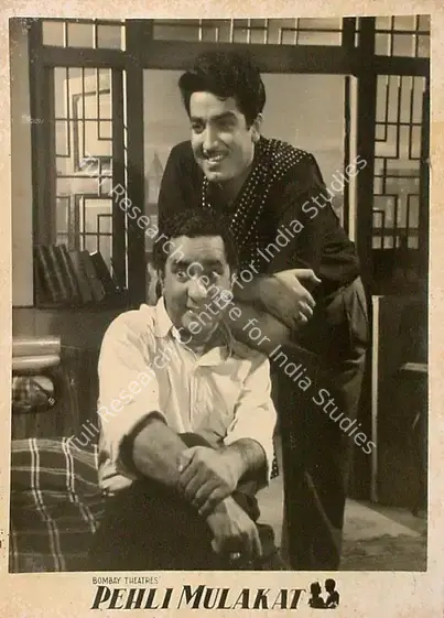 Unknown (Director), Pehli Mulakat, 1957 | Lobby Card | CinemaEducation | 00824980