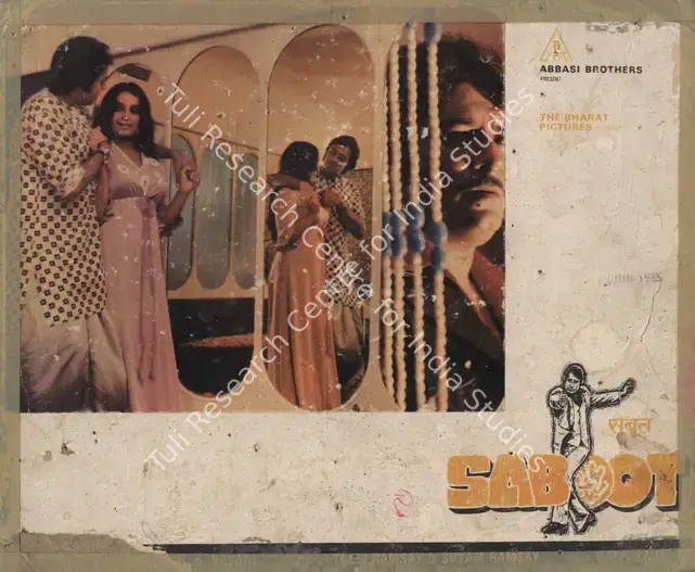 Ramsay, Gangu (Cinematographer), Saboot, 1980 | Photographic Still Mounted on Lobby Card | CinemaEducation | 00765549