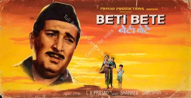 Kala Studio (Art Studio), Beti Bete, 1964 | Showcard | CinemaEducation | 00762650