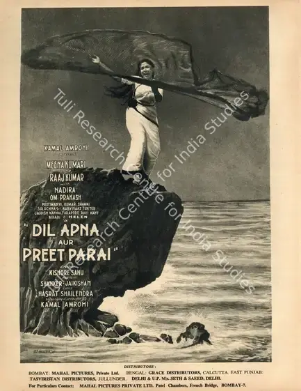 Amrohi, Kamal (Producer), Dil Apna Aur Preet Parai, 1960 | Advertisement, Filmfare, 27 March 1959 | CinemaEducation | 00791278