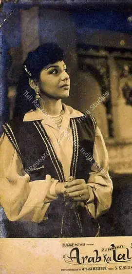 Dumasia, J.J. (Producer), Arab Ka Lal, 1964 | Lobby Card | CinemaEducation | 00809621