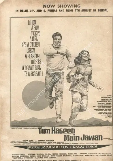 Sonie, Bhappie (Producer), Tum Haseen Main Jawan, 1970 | Advertisement, Star & Style, 7 August 1970 | CinemaEducation | 00791780