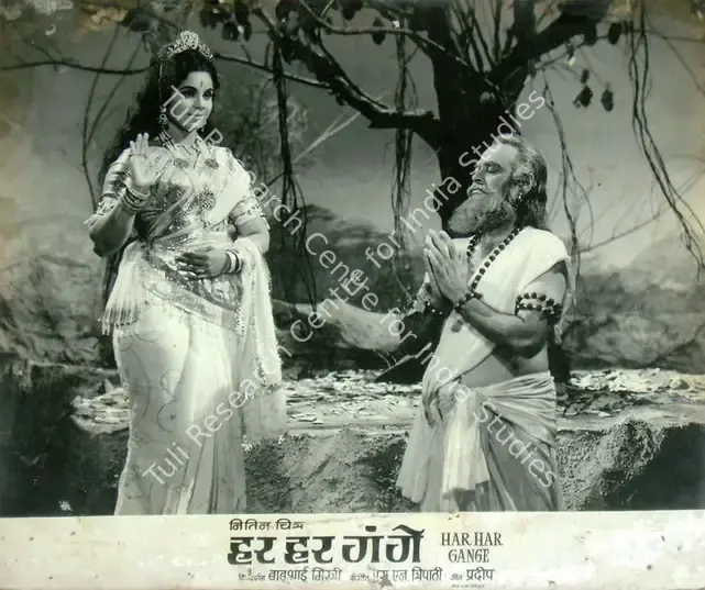 Mistri, Babubhai (Director), Har Har Gange, 1968 | Lobby Card | CinemaEducation | 00817254