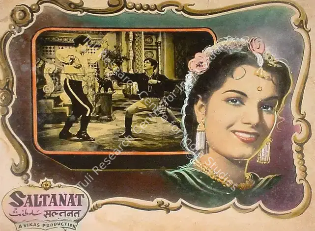 Khosla, Dwarka (Director), Saltanat, 1954 | Lobby Card | CinemaEducation | 00826556
