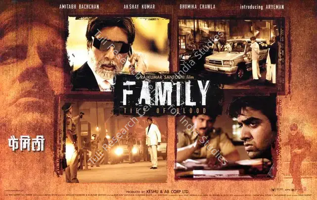 Ramsay, Keshu (Producer), Family, 2006 | Lobby Card | CinemaEducation | 00784175