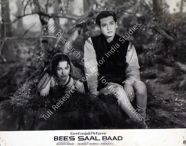 Braganza, Marshal (Cinematographer), Bees Saal Baad, 1962 | Lobby Card | CinemaEducation | 00815697