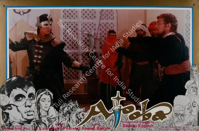Kapoor, Shashi (Producer), Ajooba, 1991 | Lobby Card | CinemaEducation | 00782439