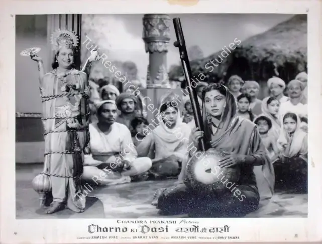Vyas, Ramesh (Director), Charno Ki Dasi, 1959 | Lobby Card | CinemaEducation | 00810815