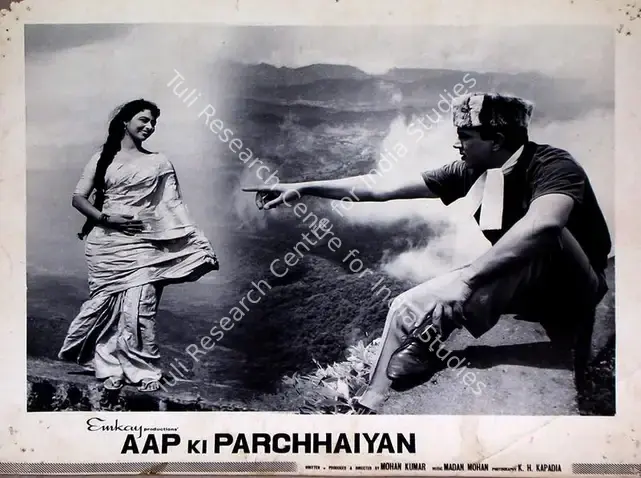 Kumar, Mohan (Producer), Aap Ki Parchhaiyan, 1964 | Lobby Card | CinemaEducation | 00829009