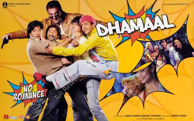 Kumar, Inder (Producer), Dhamaal, 2007 | Lobby Card | CinemaEducation | 00783749