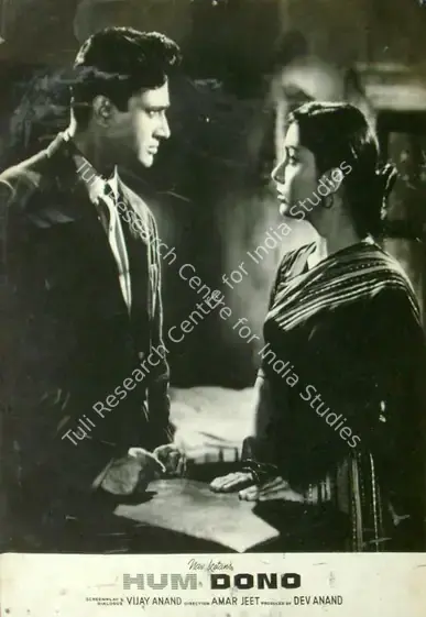 Ratra, V. (Cinematographer), Hum Dono, 1961 | Lobby Card | CinemaEducation | 00817537