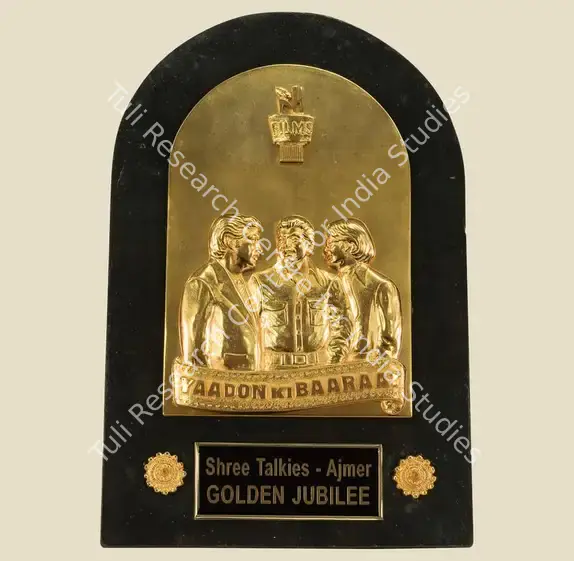Husain, Nasir (Producer), Yaadon Ki Baaraat, 1973. Jubilee Trophy for the film Yaadon ki Baaraat | Jubilee Trophy | CinemaEducation | 00842251