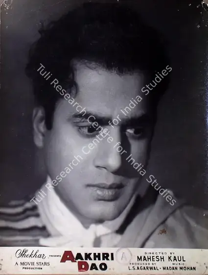 Agarwal, L.S. (Producer), Aakhri Dao, 1958 | Lobby Card | CinemaEducation | 00828914