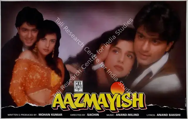 Kumar, Mohan (Producer), Aazmayish, 1995 | Lobby Card | CinemaEducation | 00782323