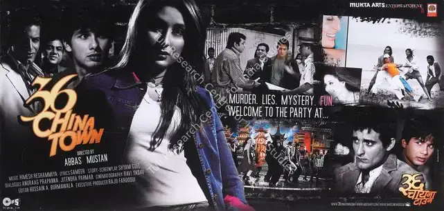 Ghai, Subhash (Producer), 36 China Town, 2006 | Lobby Card | CinemaEducation | 00782042