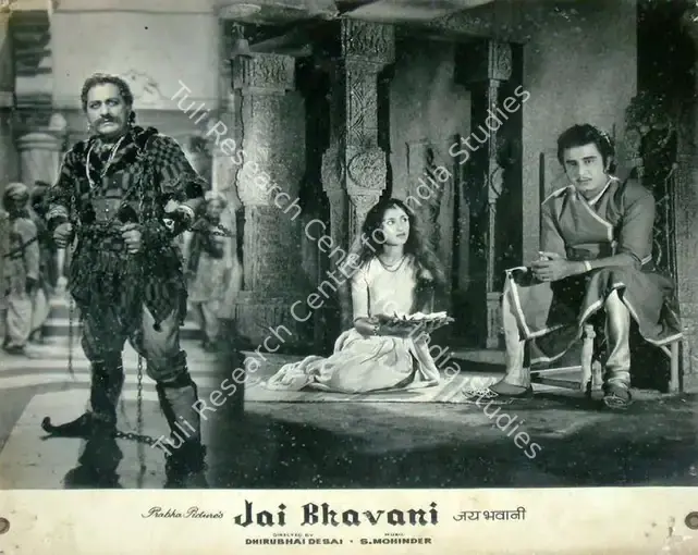 Desai, Dhirubhai (Director), Jai Bhavani, 1961 | Lobby Card | CinemaEducation | 00818090