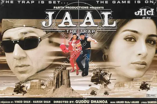 Shah, Harish (Producer), Jaal, 2003 | Lobby Card | CinemaEducation | 00785213