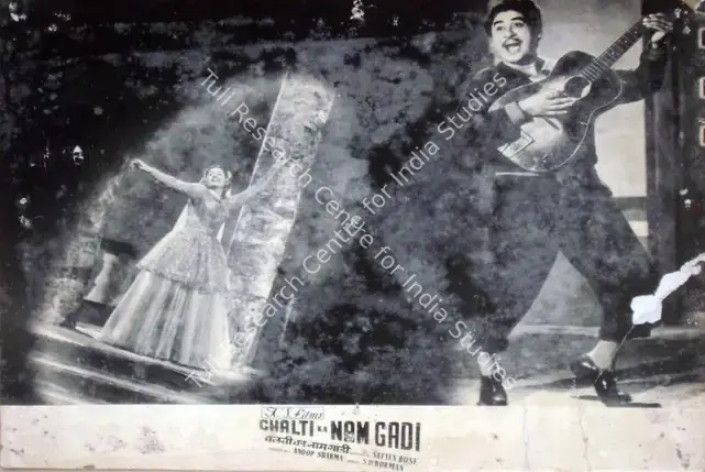 Dasgupta, Aloke (Cinematographer), Chalti Ka Nam Gadi, 1958 | Lobby Card | CinemaEducation | 00810515