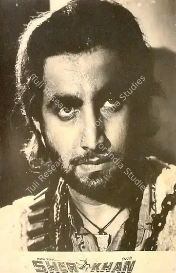 Suri, R.L. (Producer), Sher Khan, 1962 | Lobby Card | CinemaEducation | 00827484