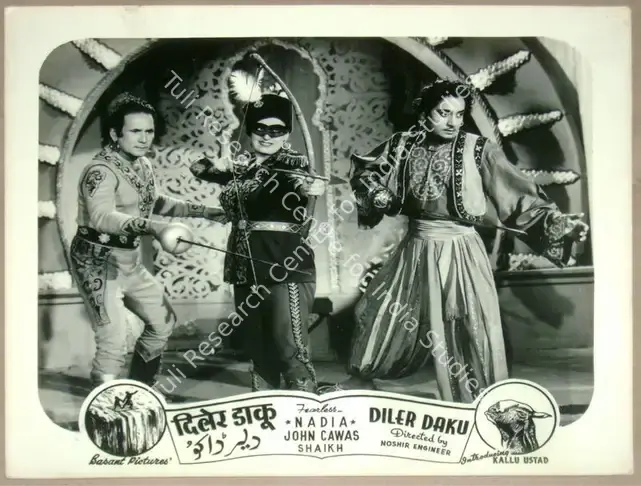 Engineer, Noshir (Director), Diler Daku, 1957 | Lobby Card | CinemaEducation | 00811796
