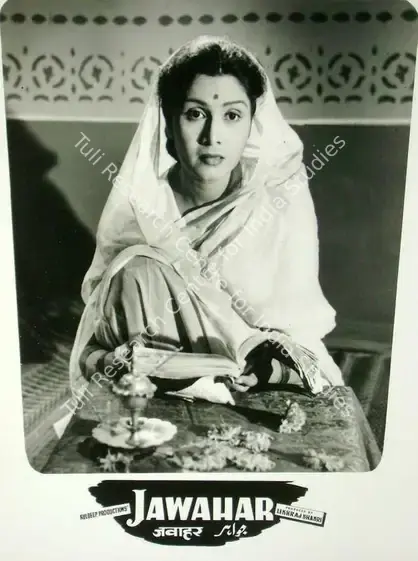 Bhakri, Lekhraj (Producer), Jawahar, 1960 | Lobby Card | CinemaEducation | 00818219