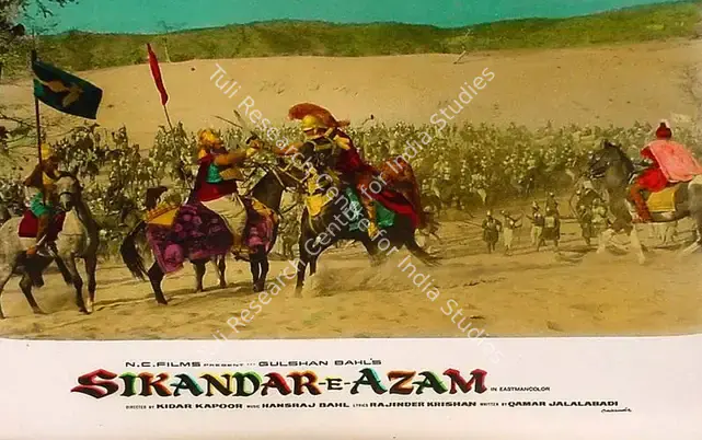 Malone, Rajendra (Cinematographer), Sikandar E Azam, 1965 | Lobby Card | CinemaEducation | 00827853