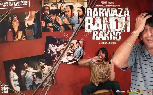Varma, Ram Gopal (Producer), Darwaza Bandh Rakho, 2006 | Lobby Card | CinemaEducation | 00783588