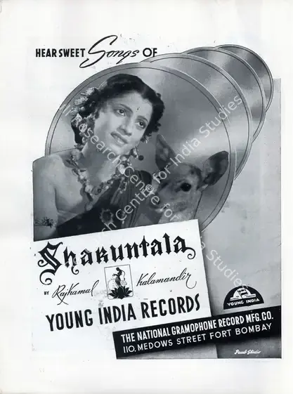 Shantaram, V. (Director), Shakuntala, 1943 | Advertisement, Filmindia, July 1943 | CinemaEducation | 00858606