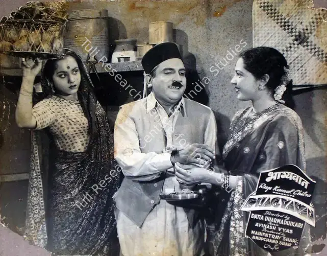 Mahmood, E. (Cinematographer), Bhagyawan, 1953 | Lobby Card | CinemaEducation | 00815911