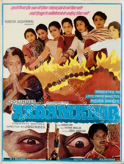 Prem (Producer), Aadamkhor, 1986 | Song-Synopsis Booklet | CinemaEducation | 00862632
